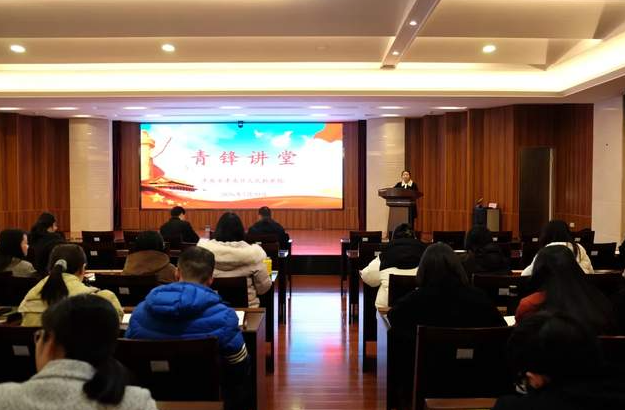 【以党的创新理论说办案、讲工作】孝南区检察院 “青锋讲堂”2026年第一期开讲